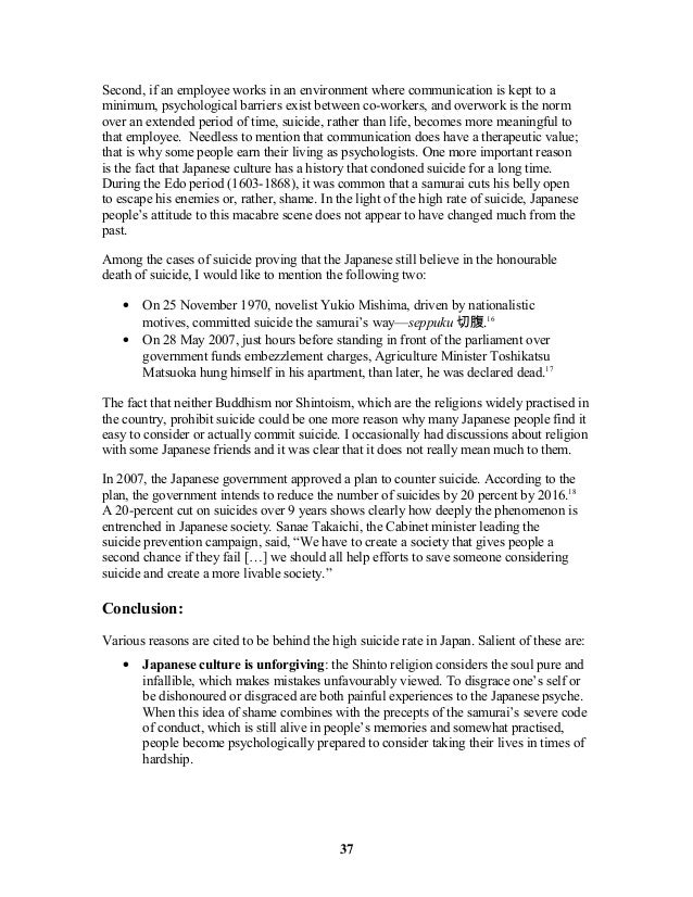 japanese work ethic essay